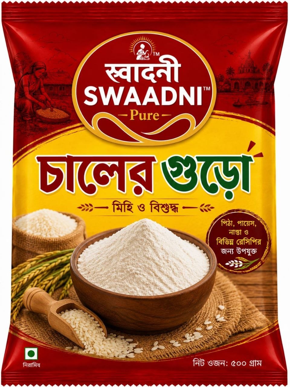 SWAADNI Rice Flour